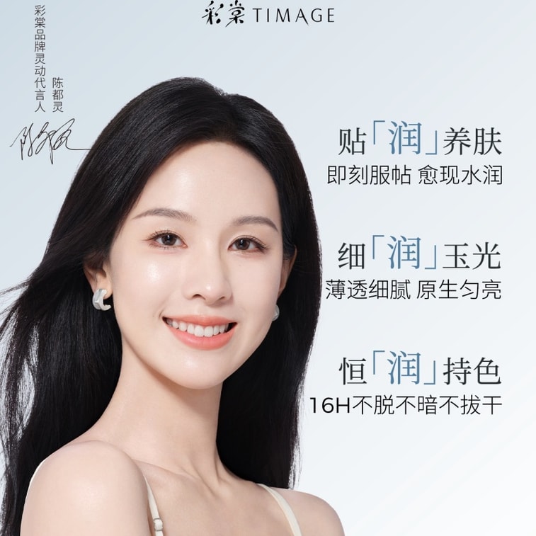 [중국 직배송] 차이탕 룬위 스킨 밀착 파운데이션 쿠션 [건성 피부용] #110 노란빛이 도는 밝은 피부톤에 적합, 가볍고 촉촉하며 오래 지속되는 복합성/건성 피부용 파운데이션 12g 5