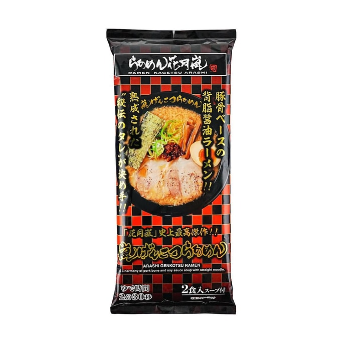 Instant Arashi Genkotsu Ramen ,Rich Back Fat Pork Bons Soy Sauce Flavor, 2 Servings ,9.24 oz