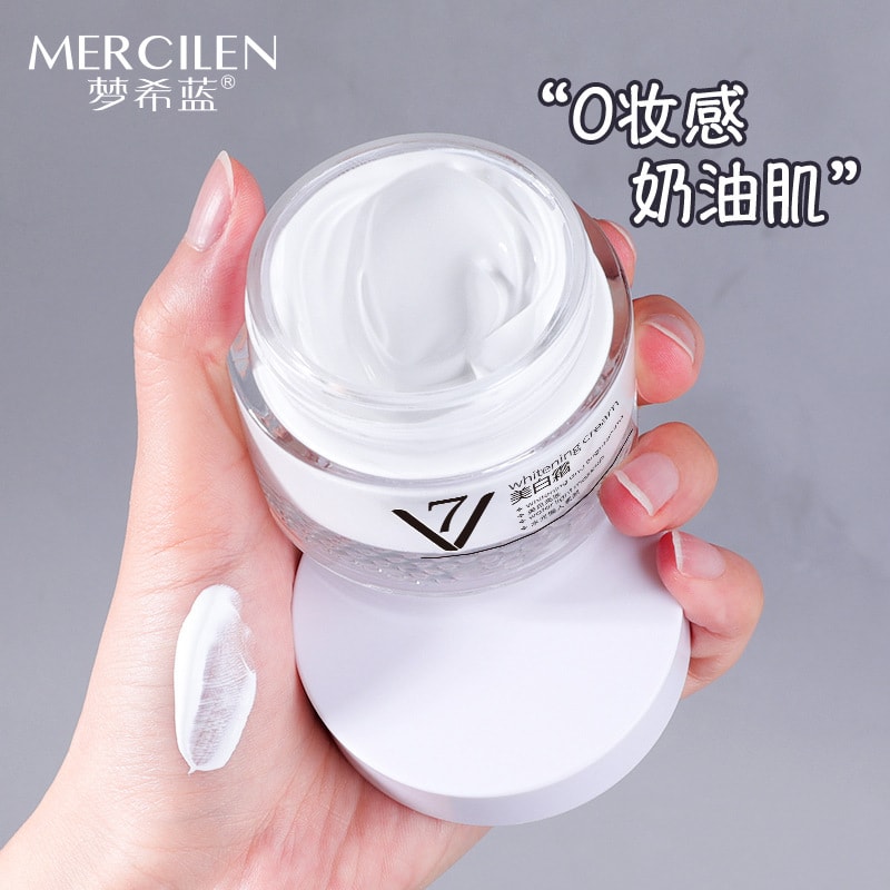 MERCILEN Mengxilan V7 スッピンクリーム 怠け者クリーム ノーメイク