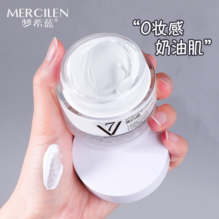 MERCILEN Mengxilan V7 スッピンクリーム 怠け者クリーム ノーメイク