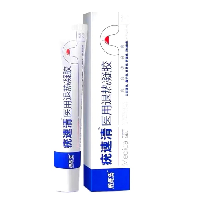 닥터추 사마귀 제거 크림, 의료용 해열 젤 [과학적인 국소 도포, 정밀한 사마귀 제거, 매끄러운 피부 회복], 원터치 엘릭서 사마귀 제거 기기, 편평사마귀, 실모양사마귀, 발바닥사마귀, 사마귀 제거 연고, 일반 피부 사마귀에 적합, 20g/튜브