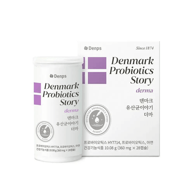 Danish Story Derma Skin Probiotic Capsules 28 Capsules
