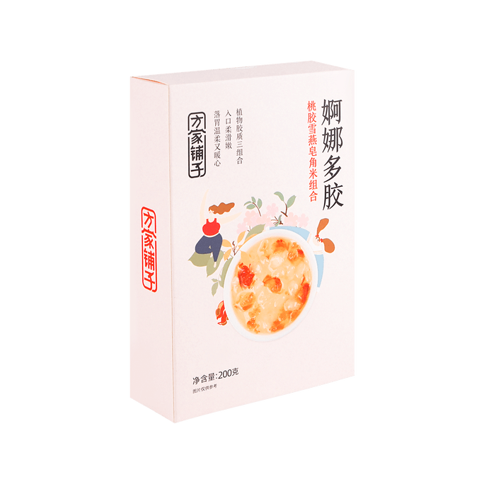 Peach Gum Snow Swallow Saponin Rice 200g【Yami Exclusive】