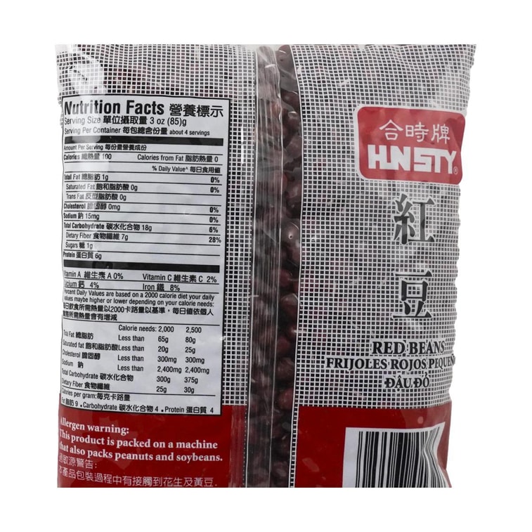 小豆アズキ12oz 4
