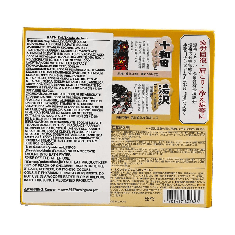 日本KRACIE嘉娜宝 旅之宿系列 药用入浴剂浴盐 温泉成分配合 4款香型 12包入 【乳浊汤组合系列】 8