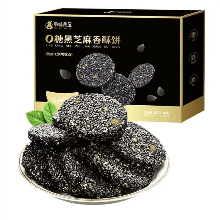 Yunwei Shizu Black Sesame Cakes High Calcium 180g - Yami.com