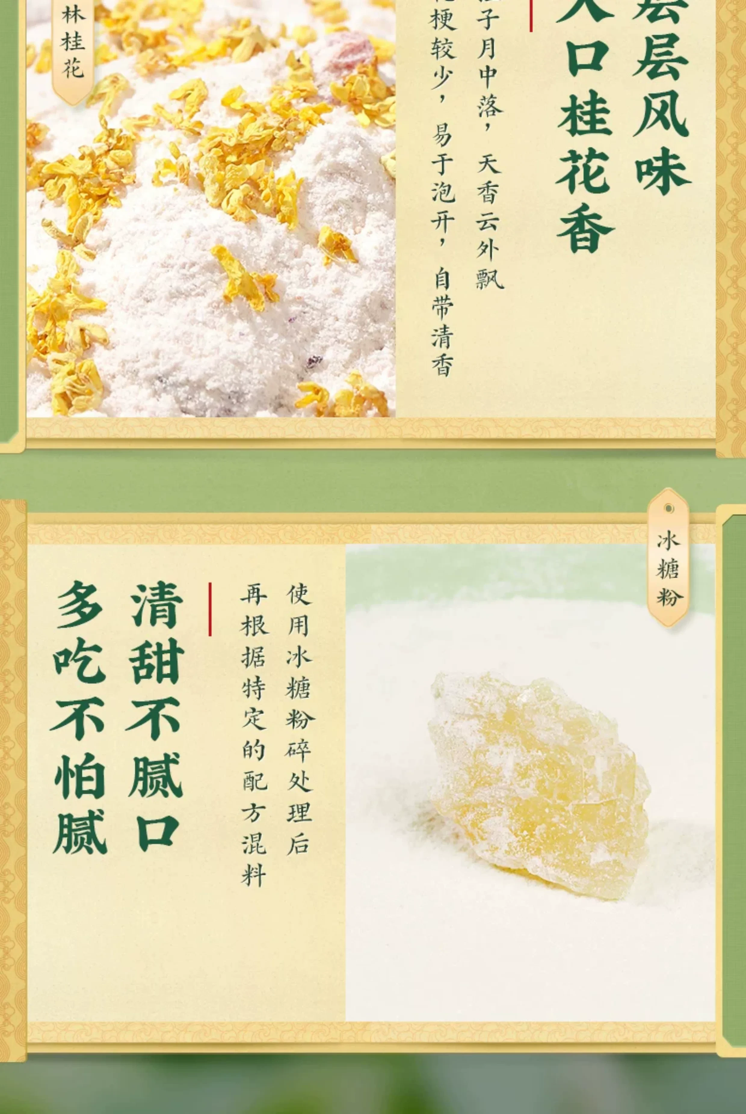 【中國直郵】 李子柒 桂花堅果藕粉羹【添加真實巴旦木&腰果 搭配4種酸甜果乾 3分鐘速食】代餐堅果營養早餐懶人沖飲食品 258g