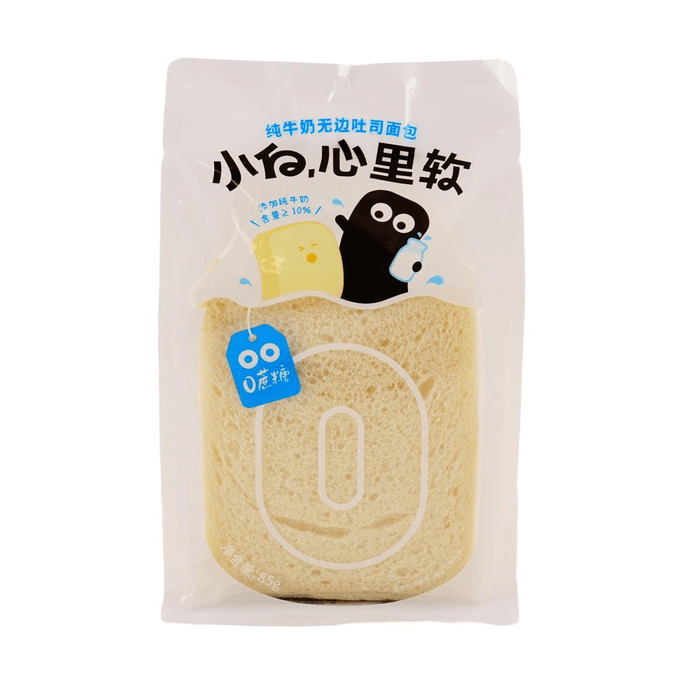 小白心裡軟 純牛奶無邊吐司麵包 0蔗糖 營養早餐自製三明治 85g