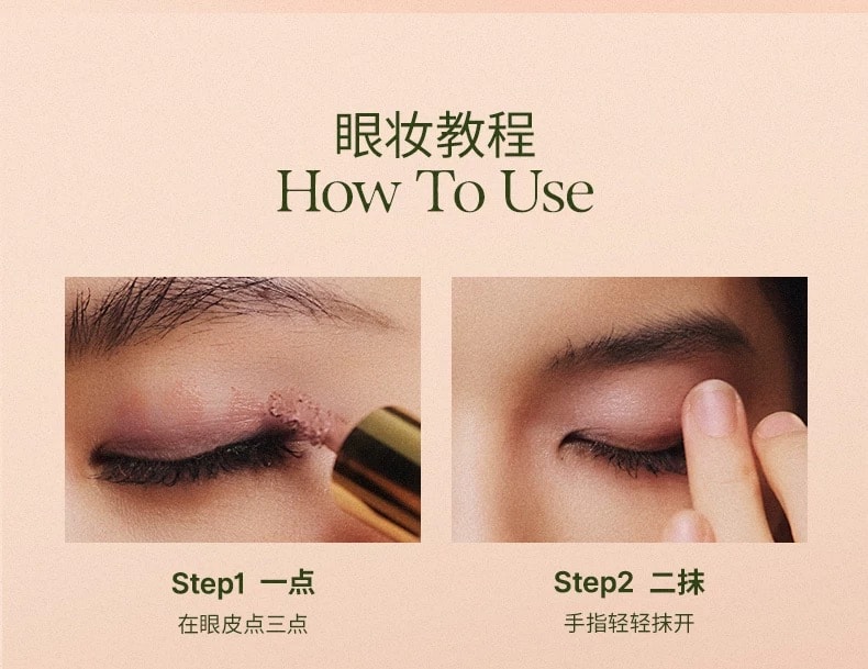 OUT OF OFFICE 断货王  气质液体眼影单色气质雾感 氛围感懒人眼影不晕妆  自然修饰眼部轮廓 温柔消肿  比萨斜塔—星落棕咖 哑光