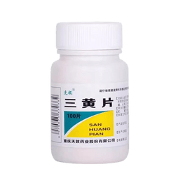  Sanhuang Tablets 100 Tablets For Clearing Heat Removing Toxins And Diffusing Fire