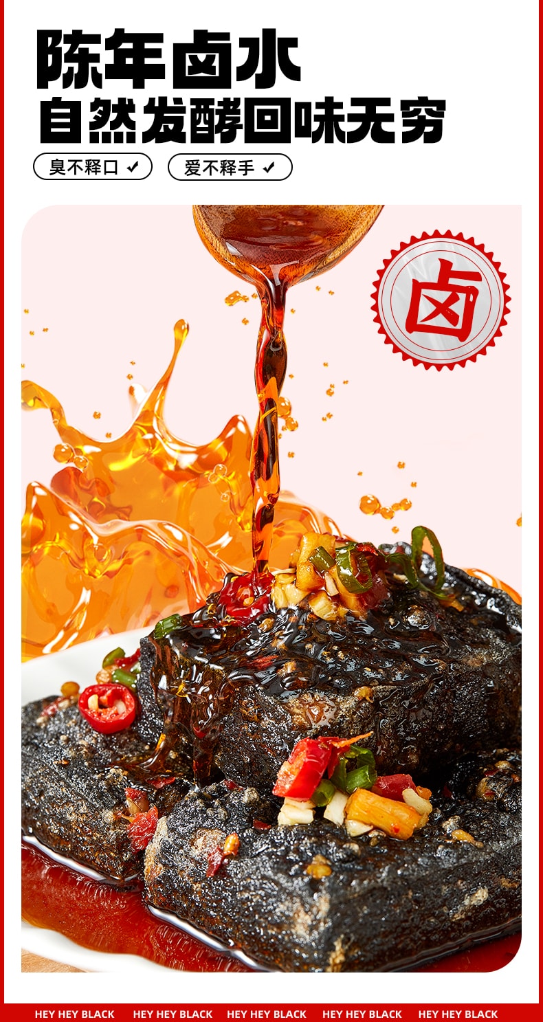 黑色經典 【長沙特色點心】臭豆腐油炸豆乾子正宗湖南特產【香辣+蒜香一次嚐到兩種口味】即食休閒零食【超上頭!!!】12g*10包