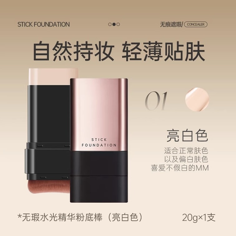 Flawless Hydra Essence Foundation Stick Bright White 1pc 5