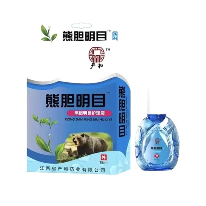 ヤンヘ ドライアイ、眼精疲労、乾燥、かゆみ、充血を緩和 15ml