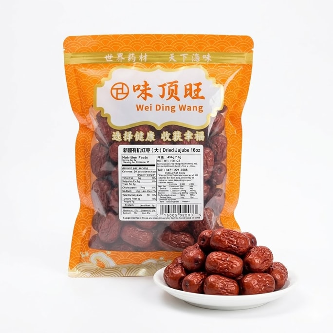 Premium Organic Xinjiang Jumbo Red Dates - Sweet, Chewy & Nutritious, 16 oz