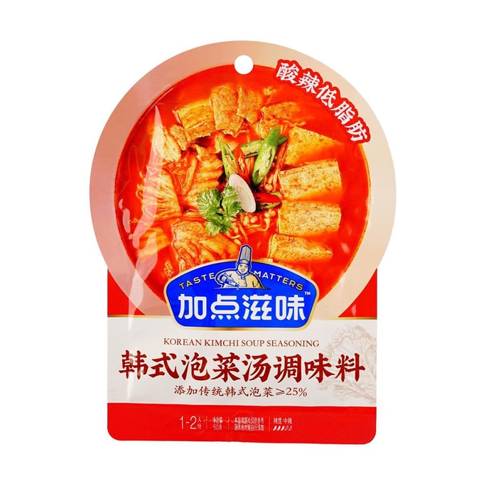 Korean Kimchi Soup Seasoning,Hot Pot Base,1.76 oz
