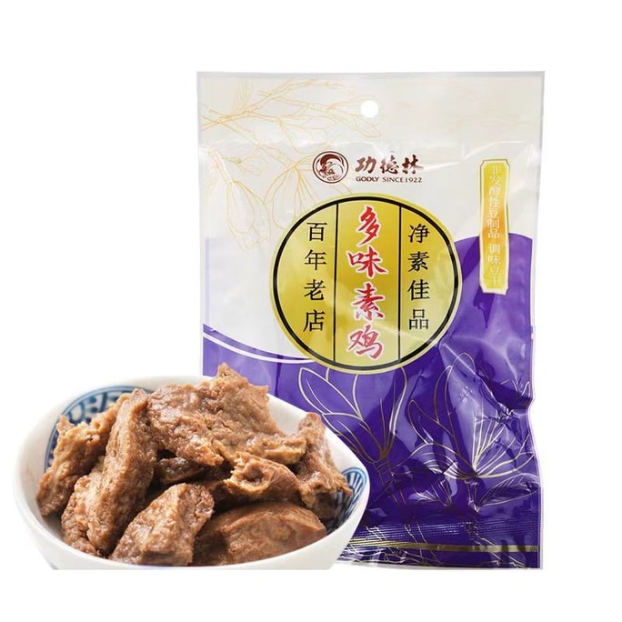 【中国直邮】 功德林 多味素鸡 素食食品即食卤味 上海特产 130g