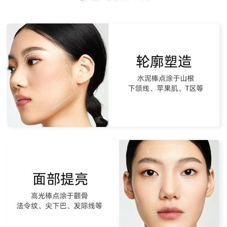 【中國直郵】 OUT OF OFFICE 光影CP (高光棒+水泥棒)5ml*1+5ml*1 提亮液體 修容棒 OOO光影 cp 面部啞光【經典套裝】 3
