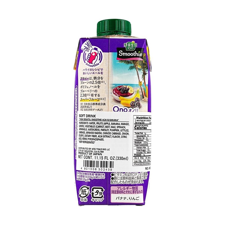 Ippon 1 Day's Iron Fruits Juice+Acai Banana Fruit and Vegetable Juice,11.5 fl oz*2【2 Combo Packs】 12