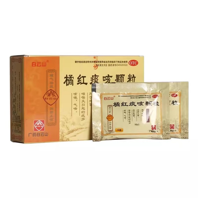 Tangerine Red Phlegm Cough Granules Cold Cough Common Cold 10g*12Bag/Box