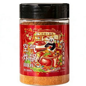 Sichuan Spicy Air Fryer Seasoning 150g Marinade for Grilled Meat