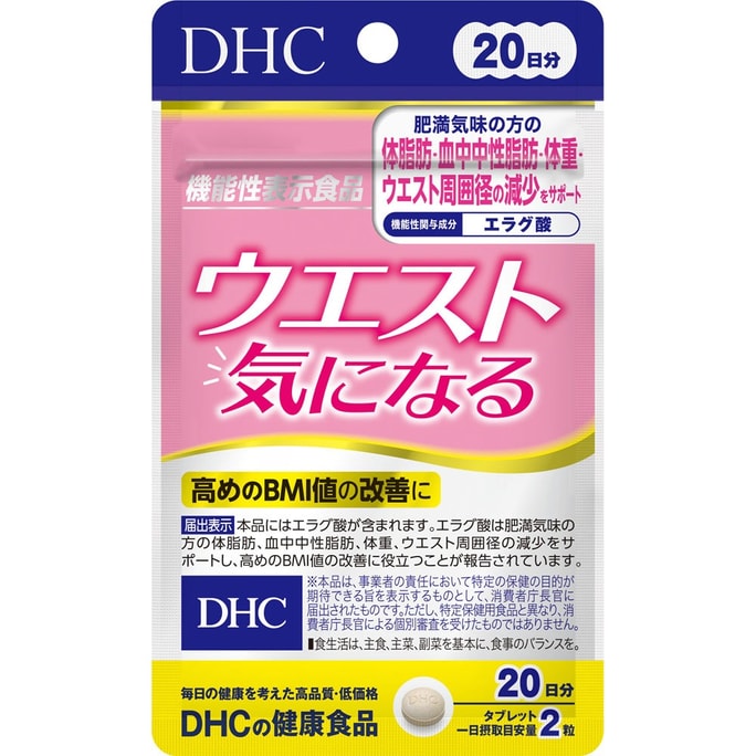 Diet Power 20days