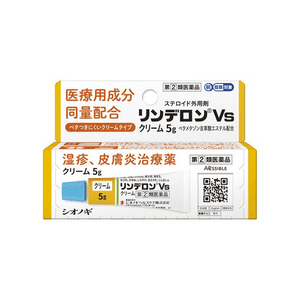 シオノギVG湿疹軟膏（5g）大人、乳児、皮膚炎、白癬、蕁麻疹、乾癬、皮膚炎用