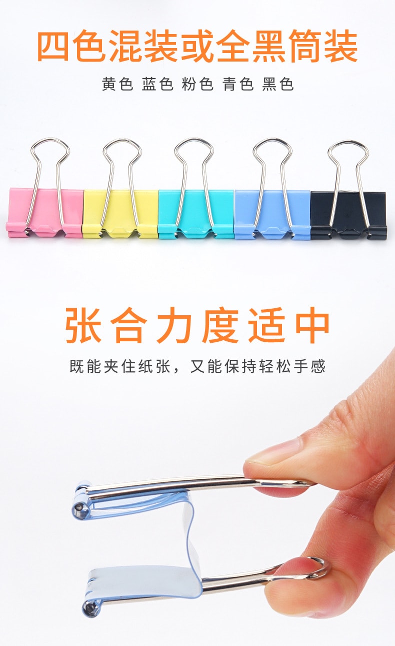 FaSoLa Life 金属燕尾夹 彩色32mm/24个 票夹装订鱼尾夹 办公用文件夹