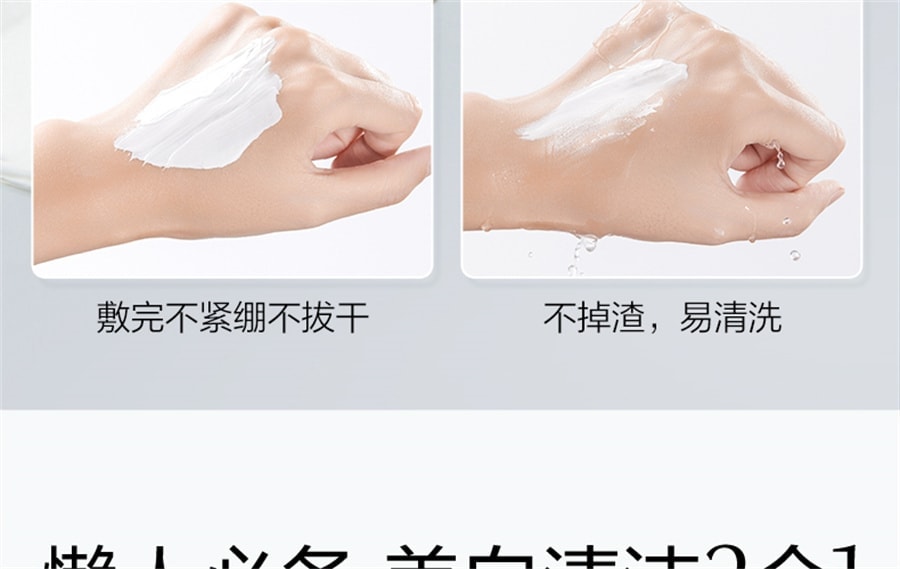 【中国直邮】 欧诗漫 OSM发光面膜涂抹式保湿珍珠粉祛斑美白提亮肤色泥膜男女士专用 50g