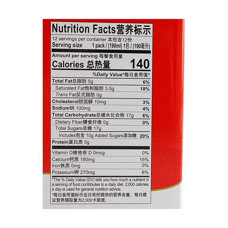WANT WANT Vigor Milk, Hot Kid Milk Flavored Drink,Carton Packaging