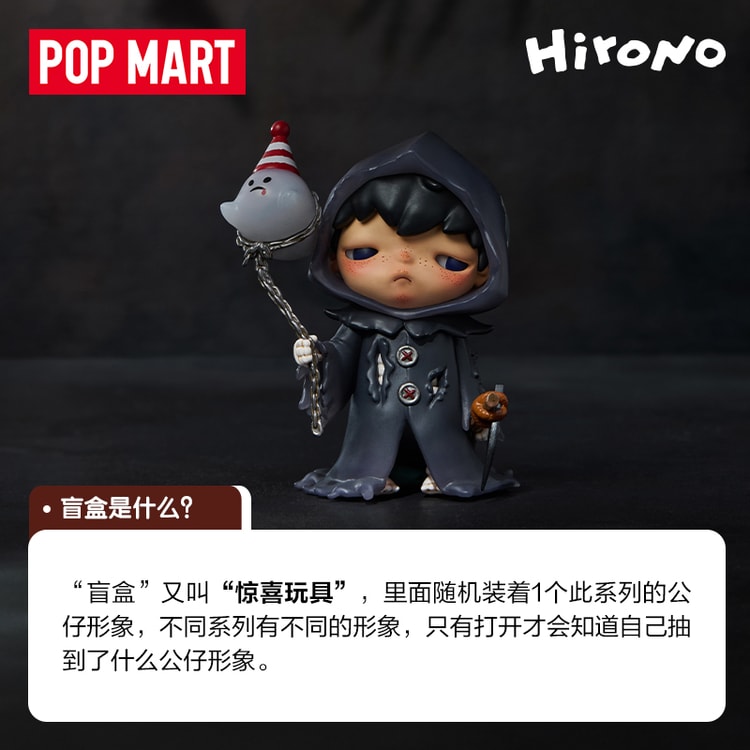 中国直送】POP MART 小野裕乃 ワンダーランドシリーズ フィギュア