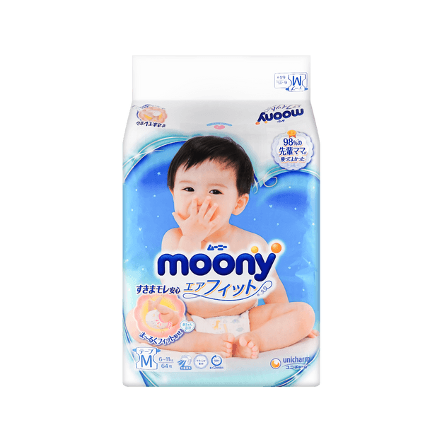 商品详情 - 日本MOONY尤妮佳 通用婴儿尿不湿 普通版  M号 6-11kg 64枚 - image  0