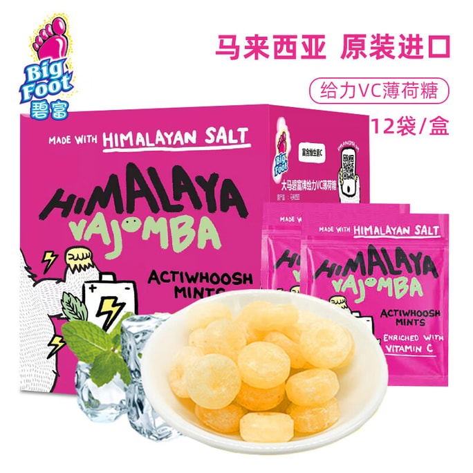 Power VC Mint Candy 180g Sports Cool Throat Refresh