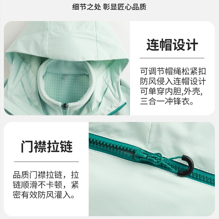 【中國直郵】 HSPM 短款戶外防風防水三合一外套衝鋒衣 貝栗粉短版【三合一】 M 1件 6