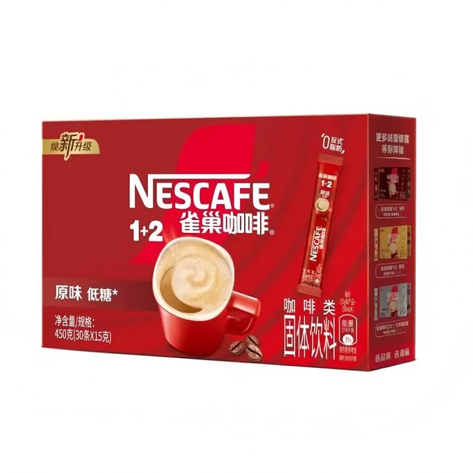 ネスレチャイナコーヒー 1+2 オリジナルインスタント 3in1 ドリンクミックス 450g