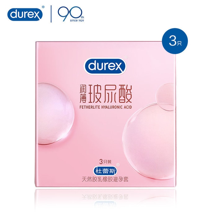 【カナダ直送】 アメリカ DUREX デュレックス ヒアルロン酸入り超薄型コンドーム 3個入り
