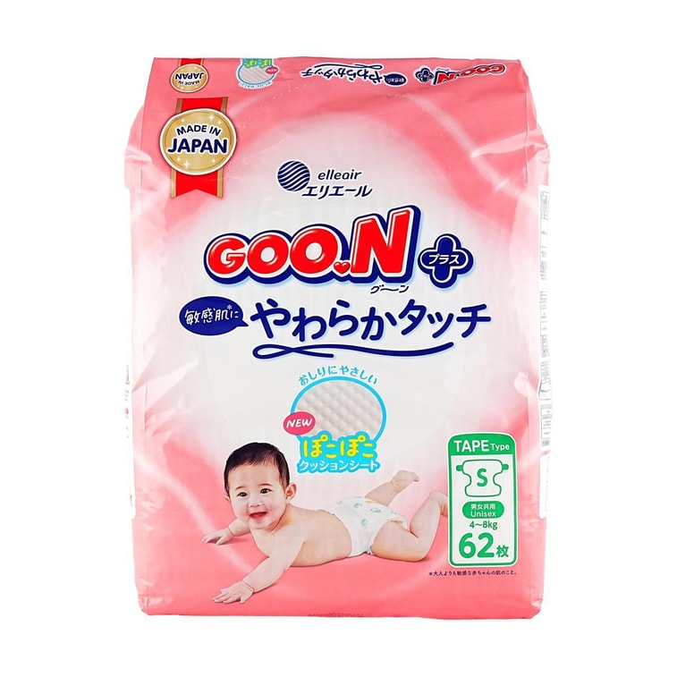 日本GOO.N大王 尿不濕紙尿褲 S碼 4~8kg 62片入 嬰兒腰貼紙尿褲 7