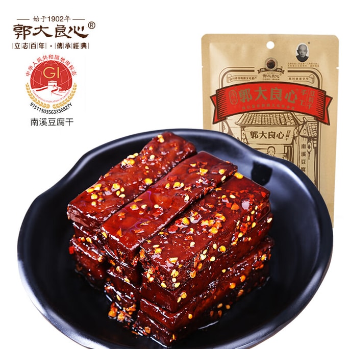 【中国直邮】 郭大良心 豆腐干 麻辣味150g 南溪手工豆干 休闲零食
