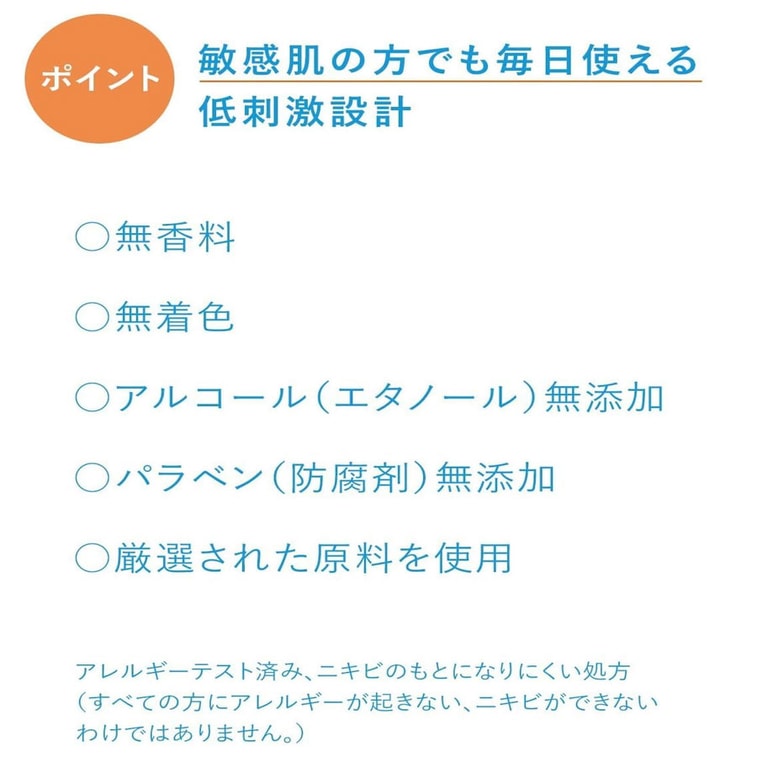 일본 SHISEIDO 시세이도 IHADA 민감성 피부 전용 약용 리페어 크림 20g 3