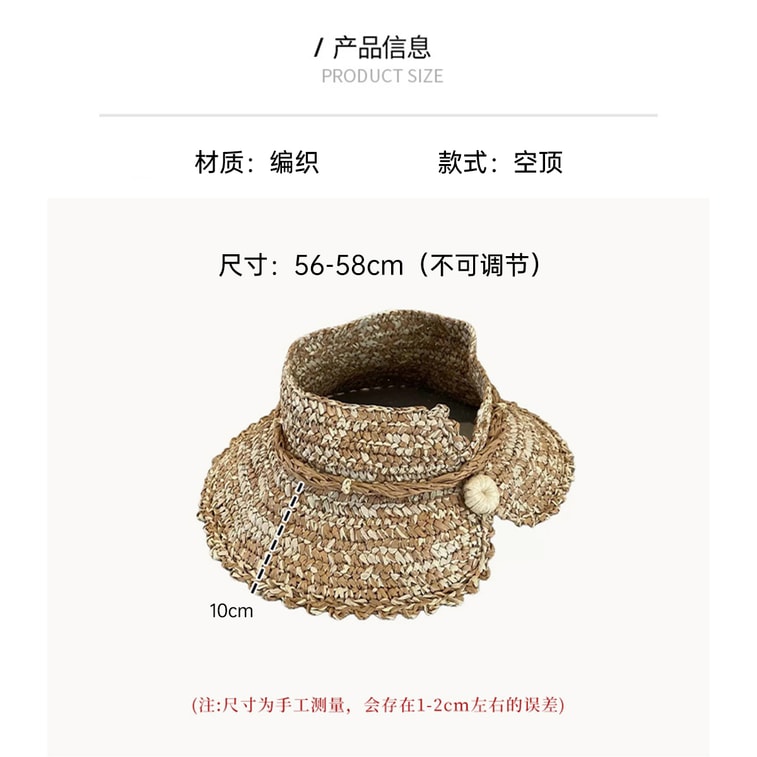 【중국 직배송】 HSPM 혼합 색상 초본 뜨개질 오픈탑 모자 브라운 M(56-58cm) 1개 소수 디자인 여성 휴가 여행 자외선 차단 고급스러운 느낌 얼굴 작아 보이는 모자 7
