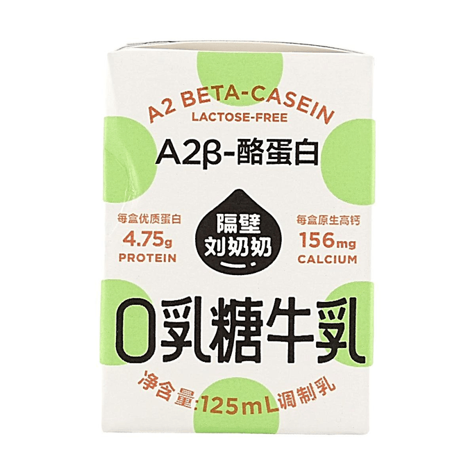 A2 Beta-Casein Lactose-Free Milk 4.23 fl oz【High Calcium & High Protein】