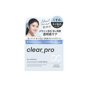 Cosmeport Softymo Clear Pro Cleansing Balm CICA White [90g]