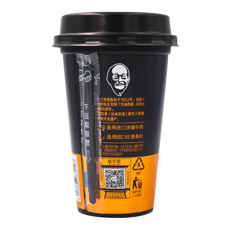 【실용적인 구성】홍콩 밀크티 - 정통, 바로 마실 수 있는 아이스티, 6개입* 9.46 fl oz 4
