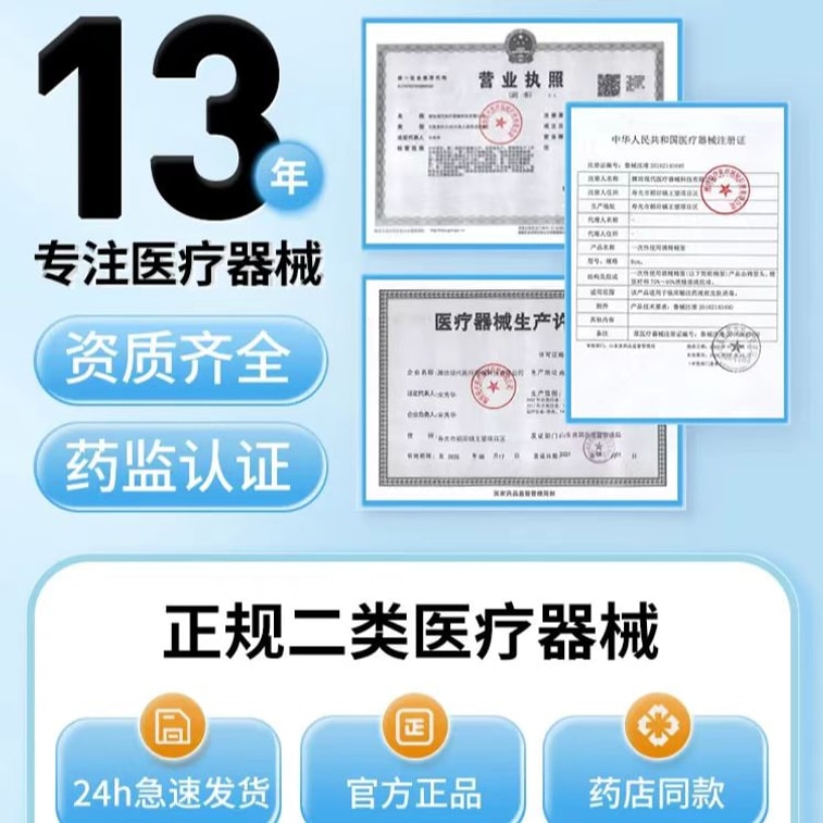 海氏海諾 居家用清潔棉籤 飽滿棉頭 呵護傷口 20支 4