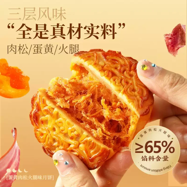 【중국 직배송】 미즈위안 광둥식 연꽃 씨앗 계란 노른자 팥 월병 320g (4개입) 부드러운 연꽃 씨앗과 짭짤한 계란 노른자, 섬세한 팥, 두 가지 맛, 짭짤하고 달콤한 조화, 중추절 클래식 케이크 간식 3