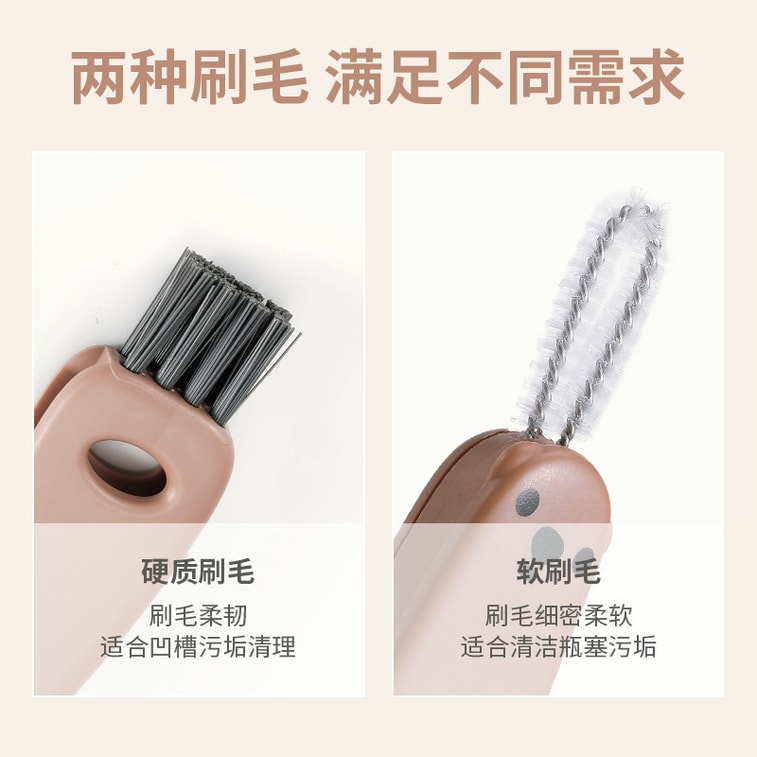 Three-in-one cup lid gap cleaning brush white 2 3