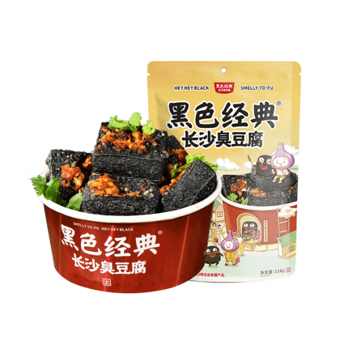 【中国直送】黒の定番 湖南省長沙名物 長沙臭豆腐 カジュアル 即席 オフィス スナック ホリデー お土産 ニンニク風味 118g
