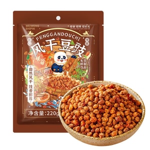 【中國直郵】 味翁 風乾豆豉220g農家豆豉自製風乾豆豉炒菜蒸菜調味清湯火鍋蘸料