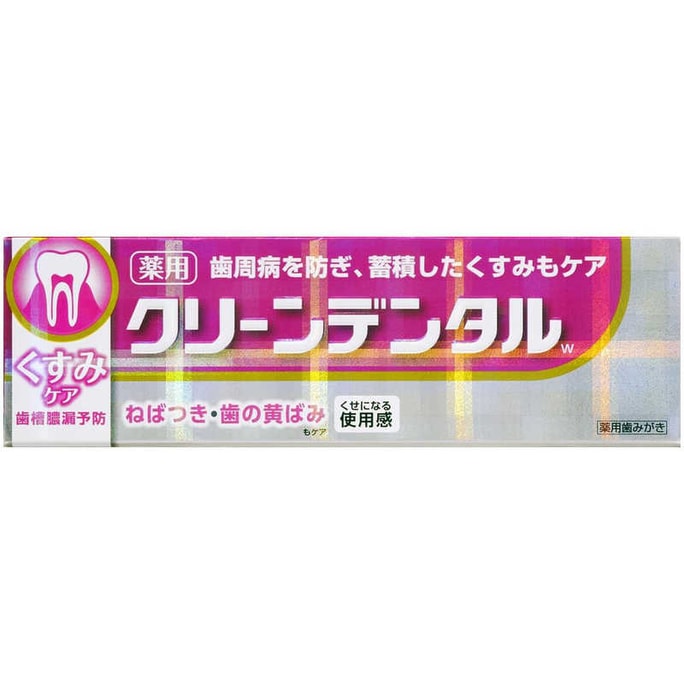 Daiichisankyo Toothpaste for Brightening Care 50g