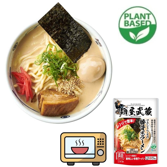 麺屋武蔵 ベジタリアン電子レンジインスタント植物性豚骨ラーメン（1人前）