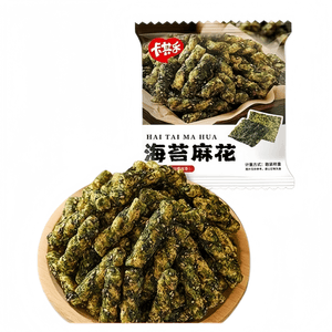 Kakile Seaweed Twists 10g*5 Packs